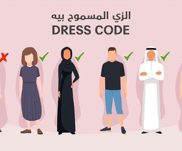Conoce el código de vestimenta sugerida para los turistas en Qatar y evitar problemas con la ley