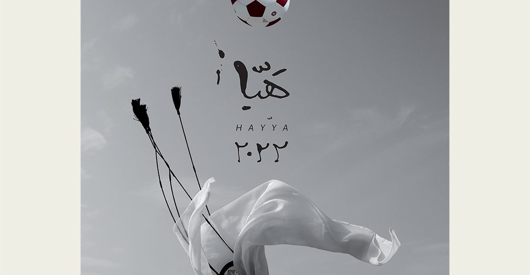 FIFA presenta el póster oficial del Mundial de Qatar 2022