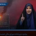 Misil israelí impacta instalaciones de televisora pública iraní