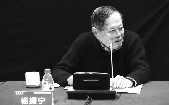 Chen Ning Yang - premio Nobel de Física Falleció Chen Ning Yang, premio Nobel de Física