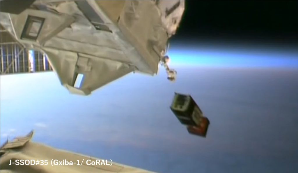 Gxiba 1 nanosatelite